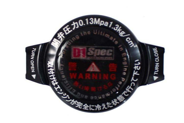 D1Spec Kryt chladiča 15 mm 1,3 Bar D1Spec Kryt chladiča 15 mm 1,3 Bar