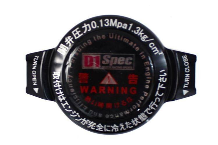D1Spec Kryt chladiča 28 mm 1,3 Bar D1Spec Kryt chladiča 28 mm 1,3 Bar