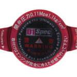 D1Spec vrchnák chladiča 15 mm 1,1 Bar D1Spec vrchnák chladiča 15 mm 1,1 Bar