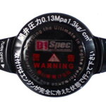 D1Spec Kryt chladiča 15 mm 1,3 Bar D1Spec Kryt chladiča 15 mm 1,3 Bar