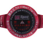 D1Spec Kryt chladiča 28 mm 1,1 Bar D1Spec Kryt chladiča 28 mm 1,1 Bar