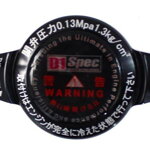 D1Spec Kryt chladiča 28 mm 1,3 Bar D1Spec Kryt chladiča 28 mm 1,3 Bar