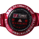 D1Spec Kryt chladiča 28 mm 1,3 Bar D1Spec Kryt chladiča 28 mm 1,3 Bar